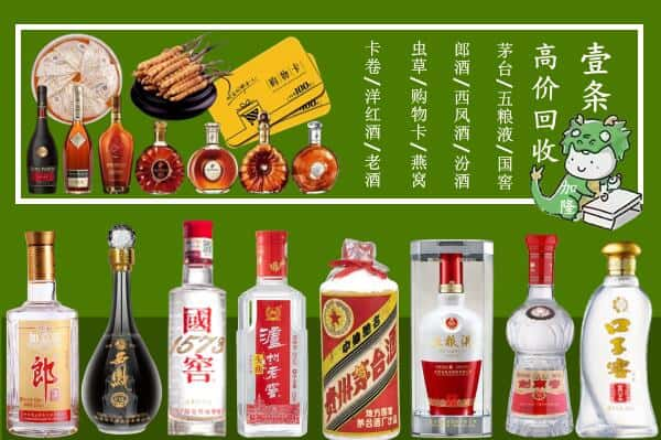 南阳市桐柏跃国烟酒经营部