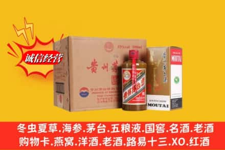 南阳市桐柏高价上门回收精品茅台酒