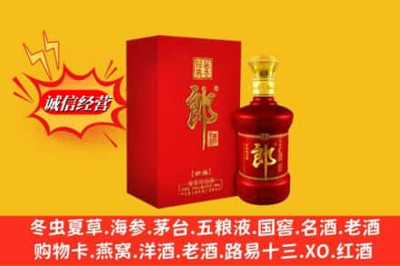 南阳市桐柏回收珍品郎酒