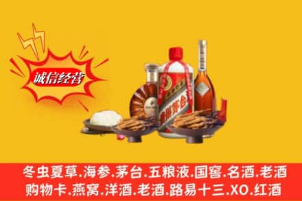 南阳市桐柏求购回收礼品